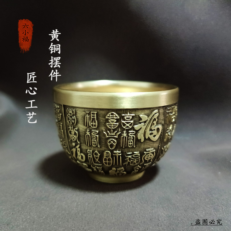 Coffee Tea Meaning - Autentica tazza della fortuna in ottone