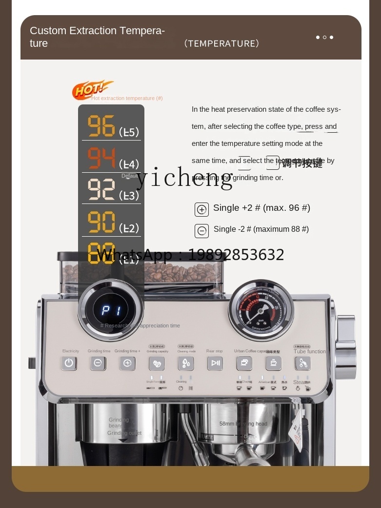 Coffee Tea Espresso - Macchina da Caffè PYH Piccola Commerciale